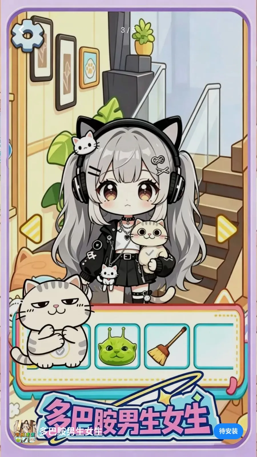 ��Ͱ�����Ů���ٷ����°汾v1.0 ��Ѱ�