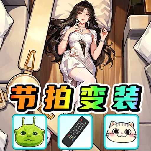 ��Ͱ�����Ů���ٷ����°汾v1.0 ��Ѱ�