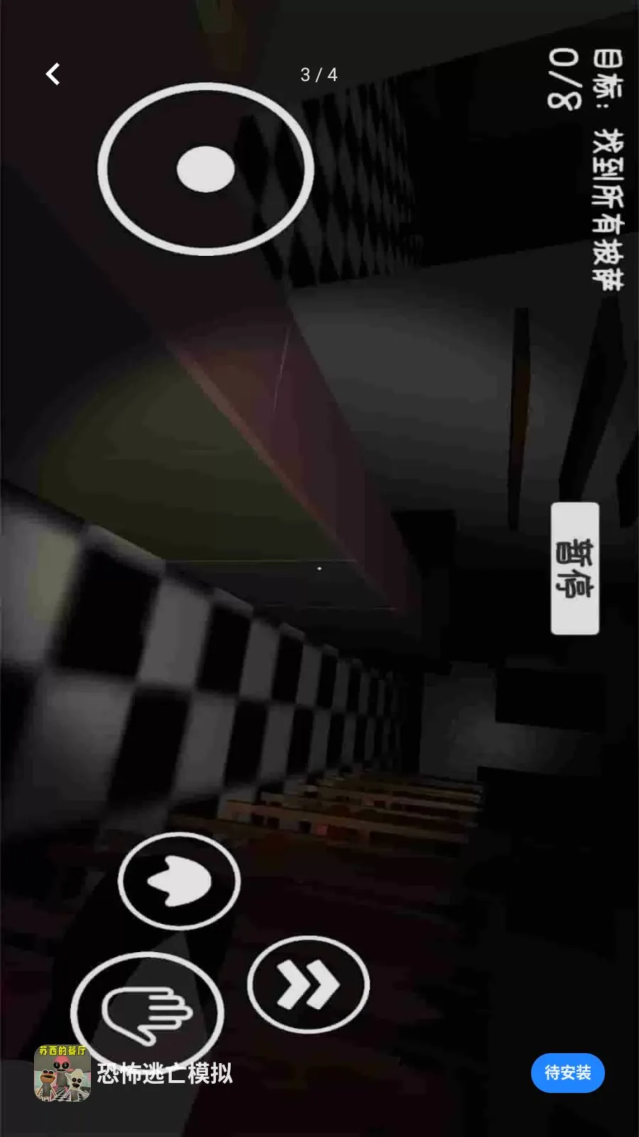 �ֲ�����ģ��2026���°汾v1.0.0 �ֻ���