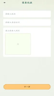 �˰���Ƭ�ٷ����°汾v1.16 �ٷ���