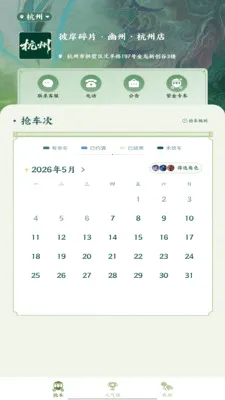 �˰���Ƭ�ٷ����°汾v1.16 �ٷ���