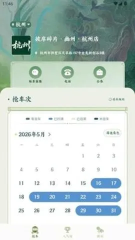 彼岸碎片官方最新版本 彼岸碎片官方最新版本