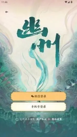 彼岸碎片官方最新版本 彼岸碎片官方最新版本