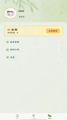 �˰���Ƭ�ٷ����°汾v1.16 �ٷ���
