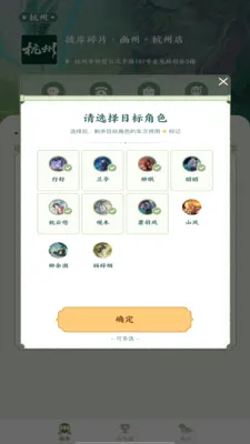 �˰���Ƭ�ٷ����°汾v1.16 �ٷ���