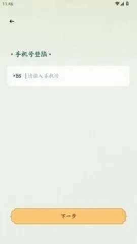 彼岸碎片官方最新版本 彼岸碎片官方最新版本