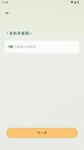 彼岸碎片官方最新版本 彼岸碎片官方最新版本