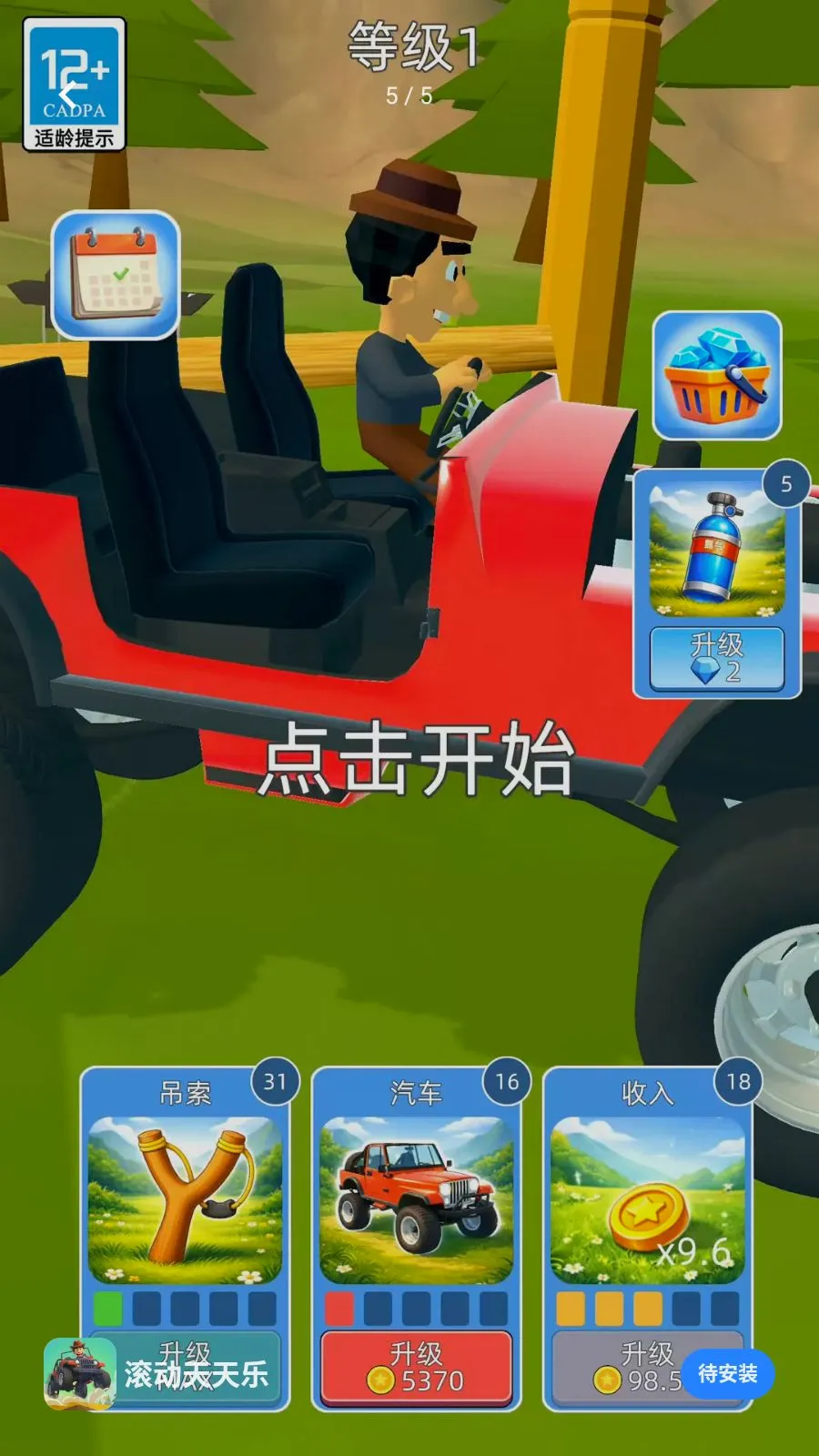 ����������2026���°汾v2.260509.153 �ֻ���