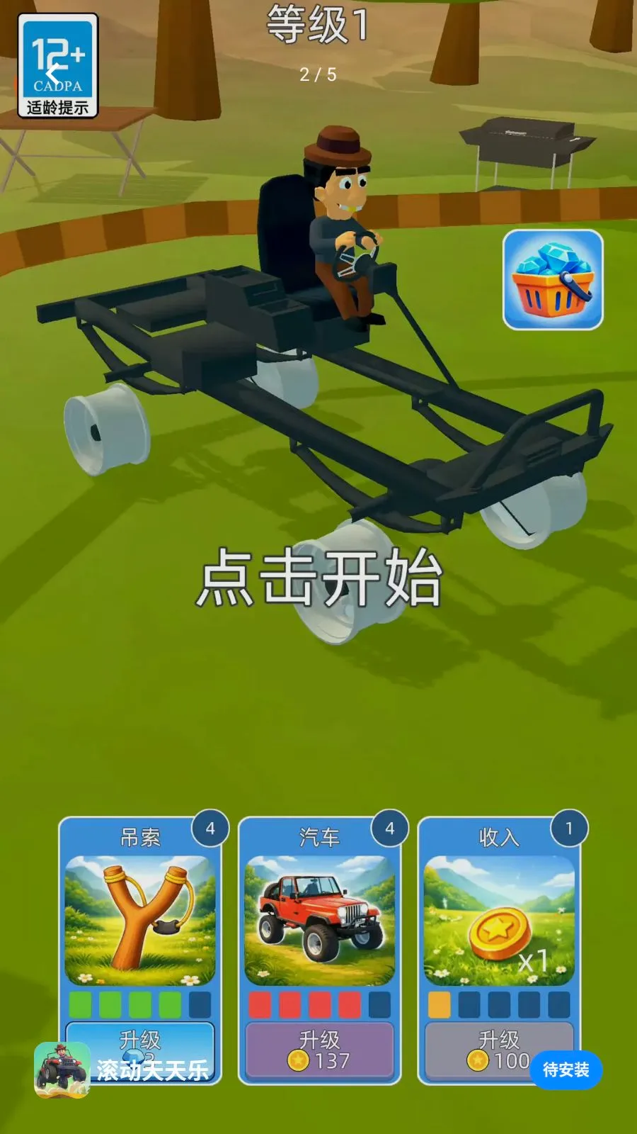 ����������2026���°汾v2.260509.153 �ֻ���