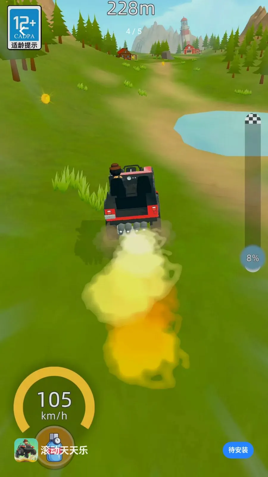 ����������2026���°汾v2.260509.153 �ֻ���