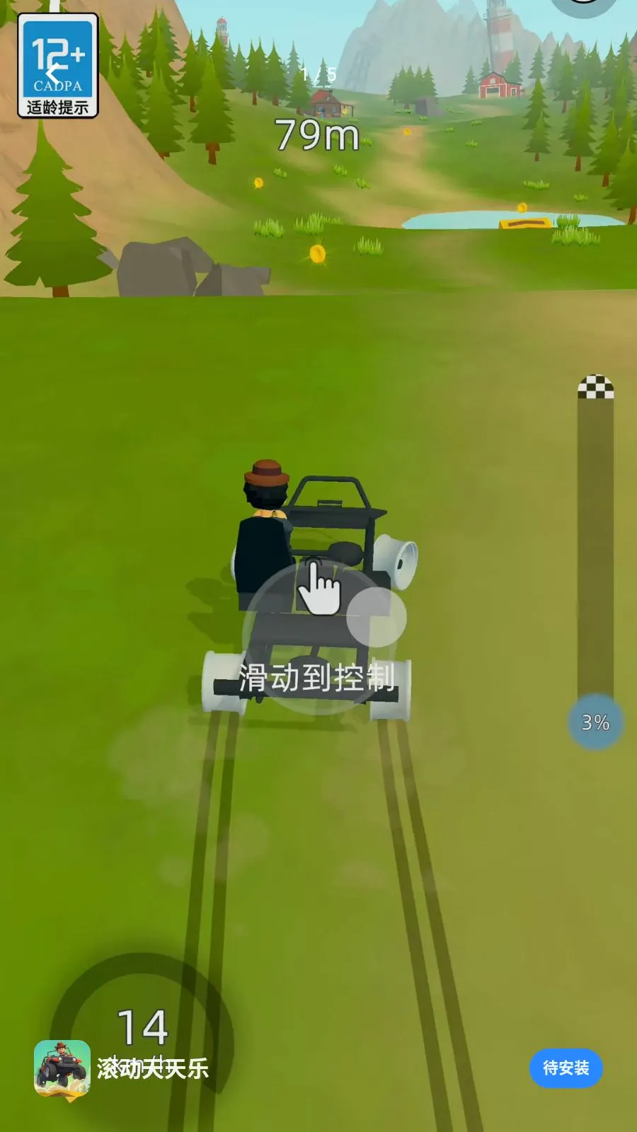 ����������2026���°汾v2.260509.153 �ֻ���