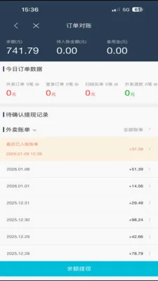 �ǻ�УȦ���̻�(�����̼ҹ���ƽ̨)v8.5.20260306 �ٷ���