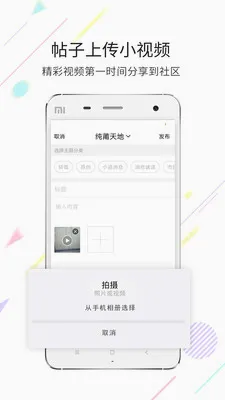 ����(���������罻��)v3.6.5 �ٷ���
