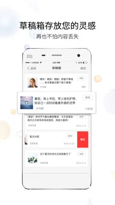 ����(���������罻��)v3.6.5 �ٷ���