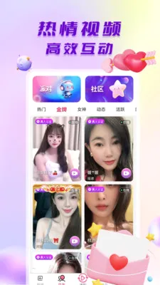 ̽����Ƶ����(��Ƶ����ƽ̨)v1.0.6 ��Ѱ�