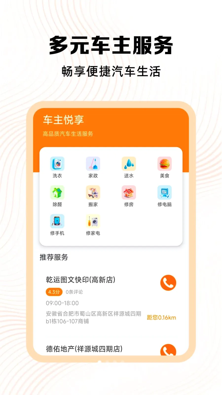 �ð��ĳ������ְ�׿���ֻ���v1.1 �ٷ���