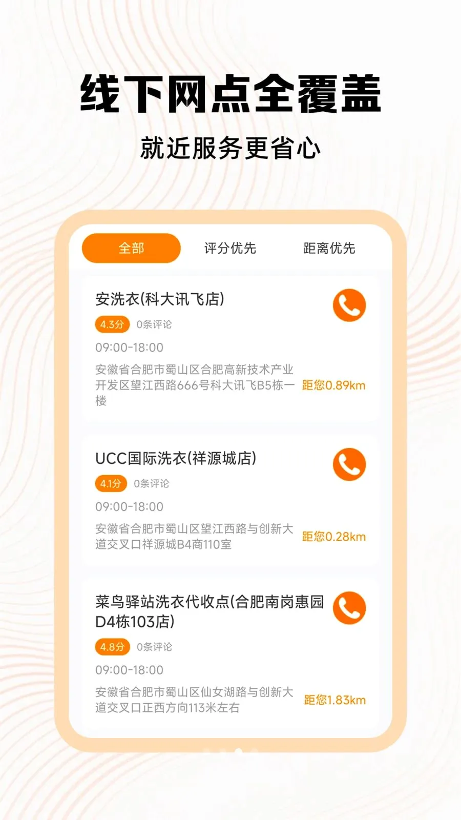 �ð��ĳ������ְ�׿���ֻ���v1.1 �ٷ���
