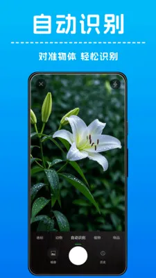 AI����ʶ��2026���°汾v1.0.4 ��Ѱ�
