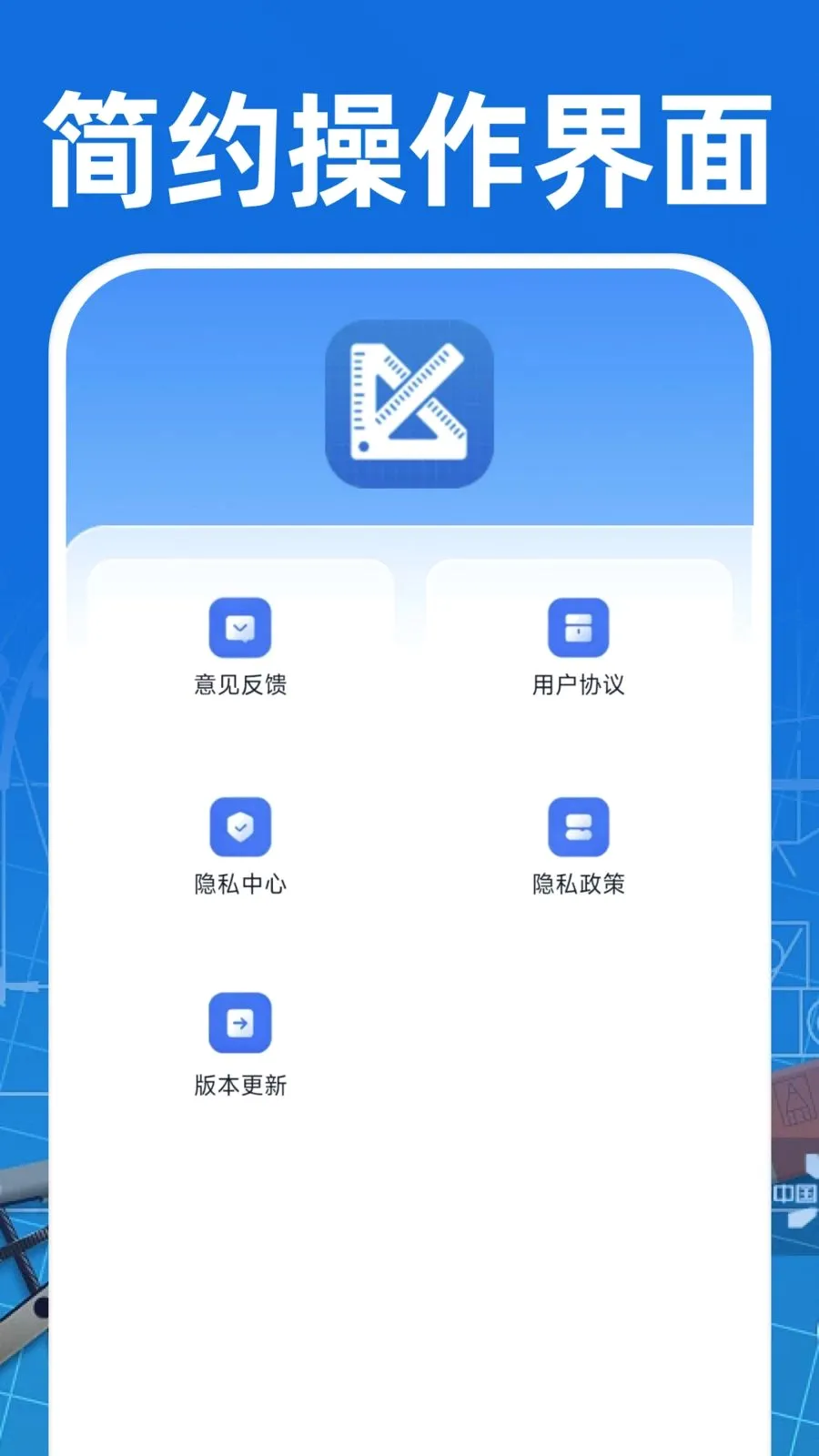 CAD��ͼ�ֻ���Ѱ�(���̹�������)v1.0.0 �ֻ���