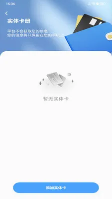 NFC���ܹ��߰�׿���ֻ���v1.0.0 �ֻ���