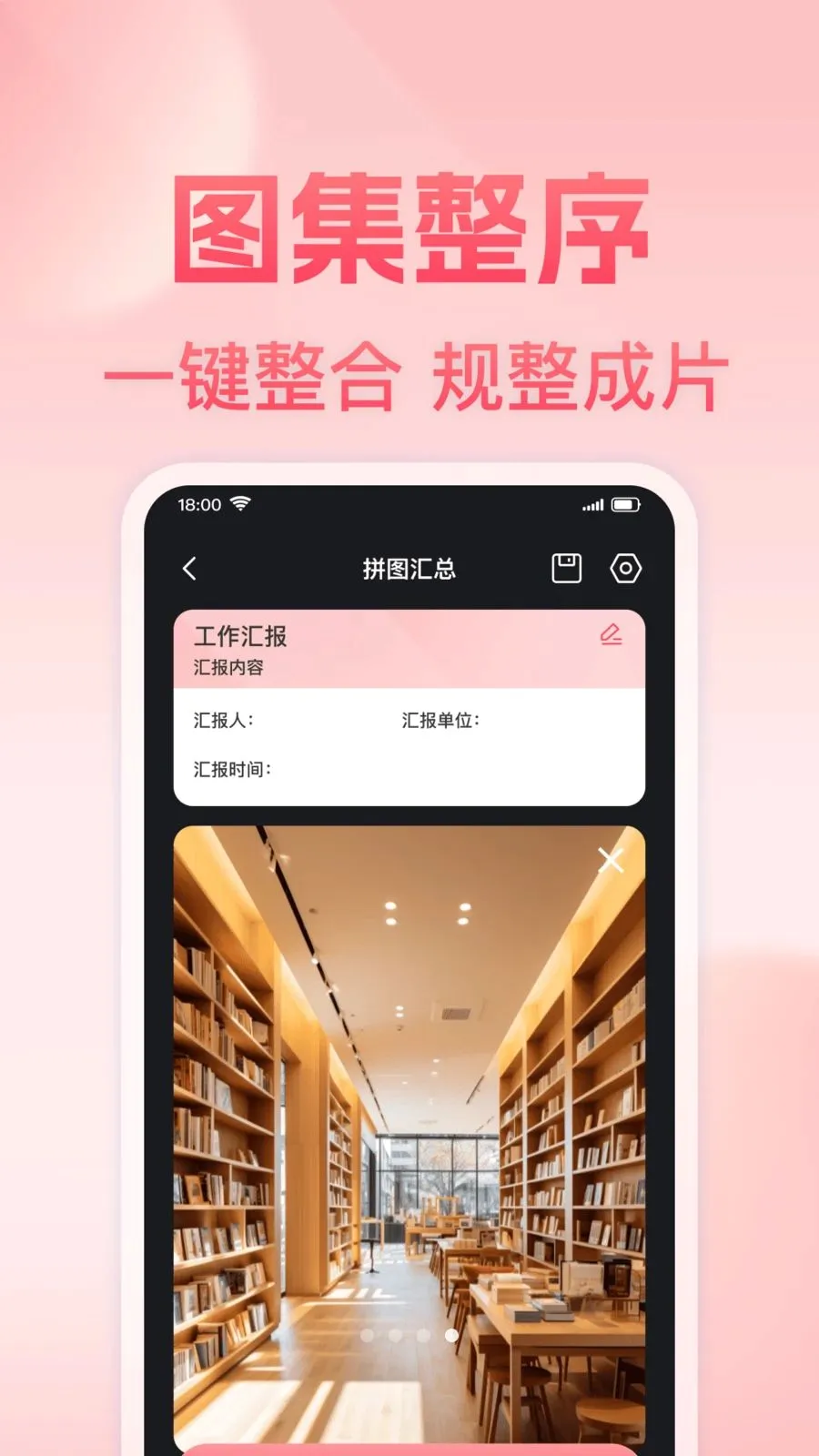 ���յص㶨λˮӡ���2026���°汾v1.0.0 �ٷ���