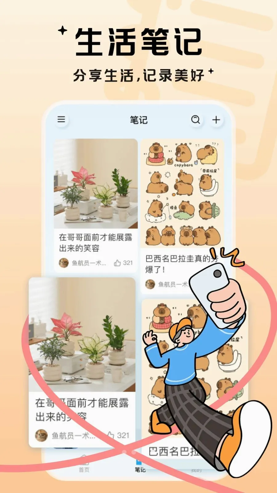 ��������(��Ƶ����ƽ̨)v1.0.1 �ֻ���
