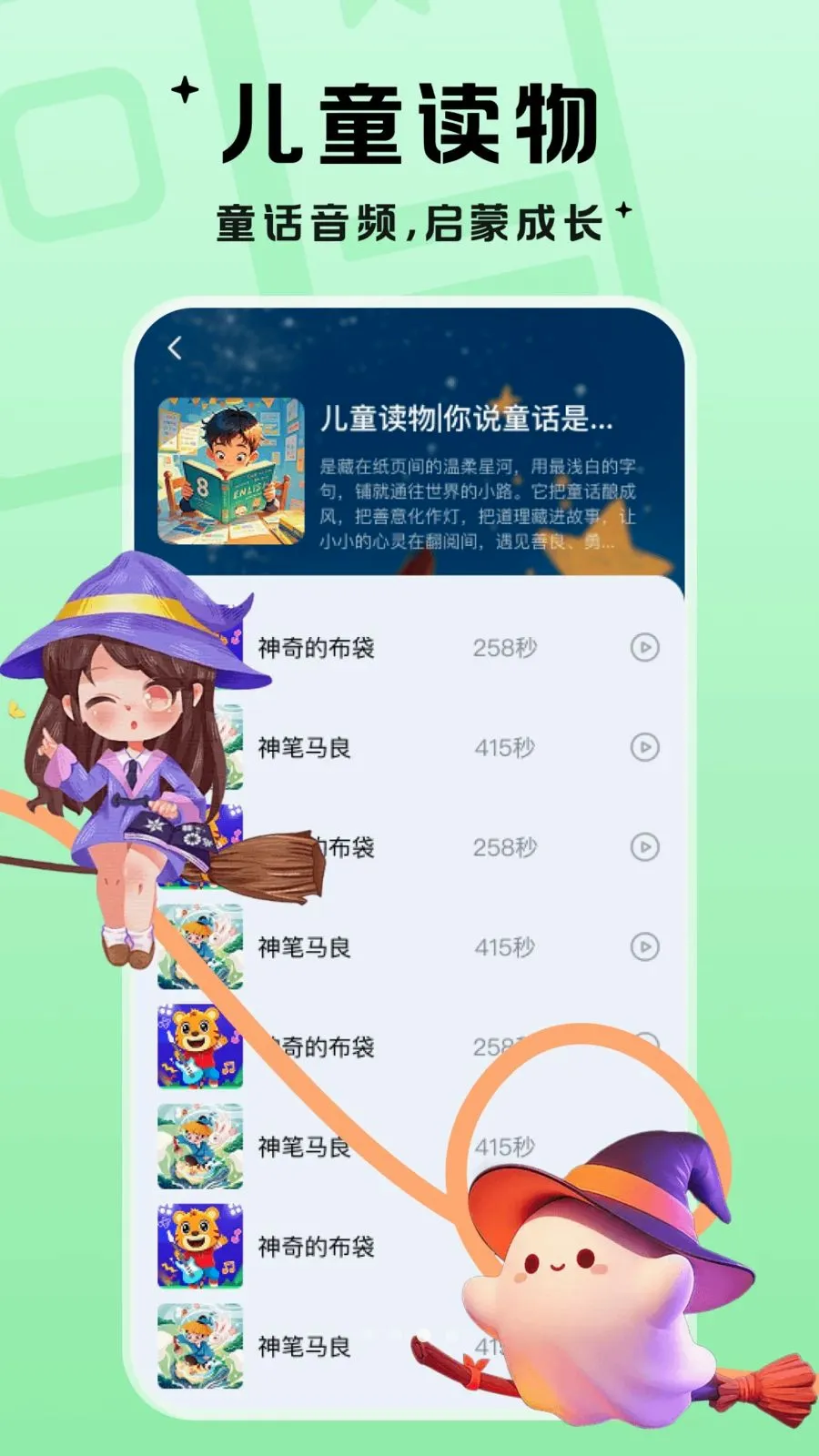 ��������(��Ƶ����ƽ̨)v1.0.1 �ֻ���