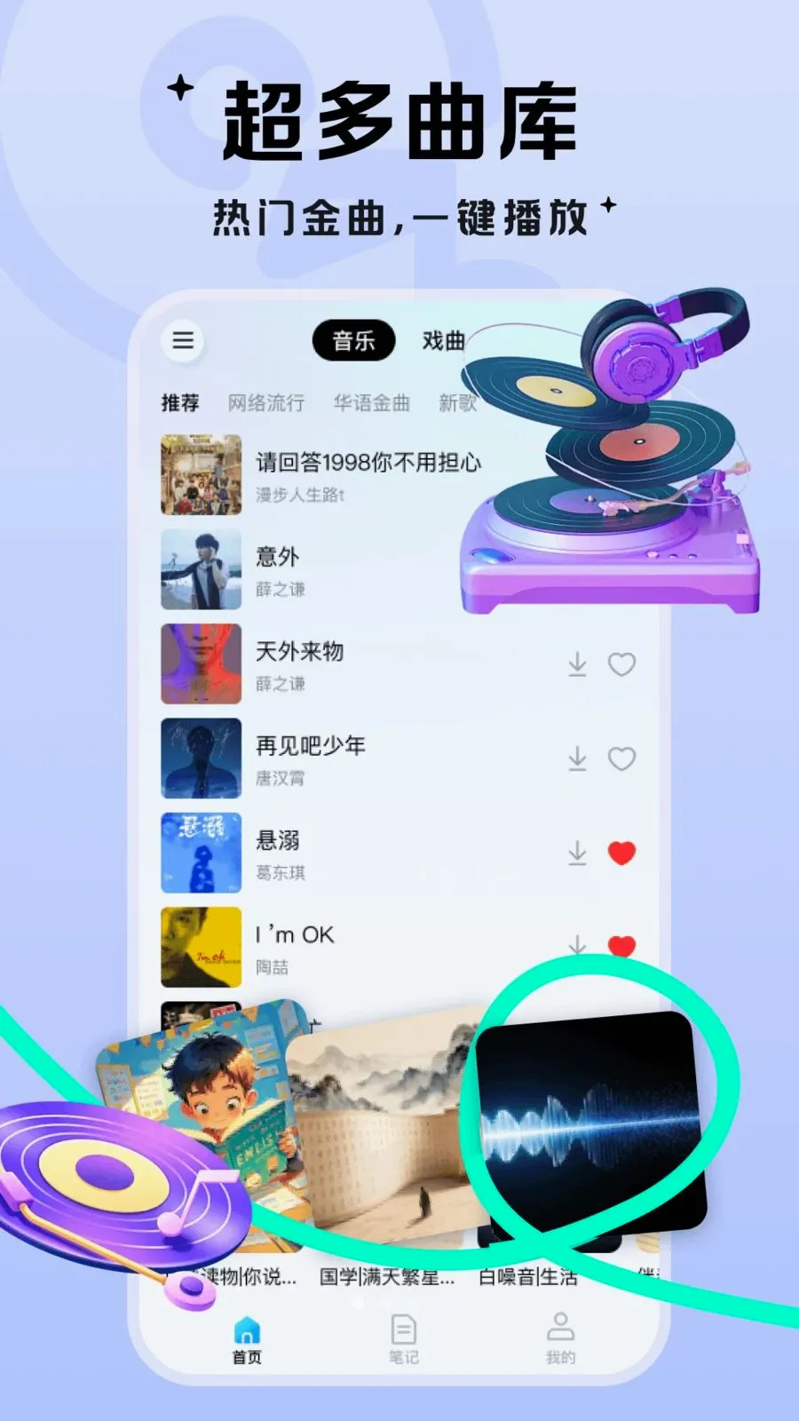 ��������(��Ƶ����ƽ̨)v1.0.1 �ֻ���
