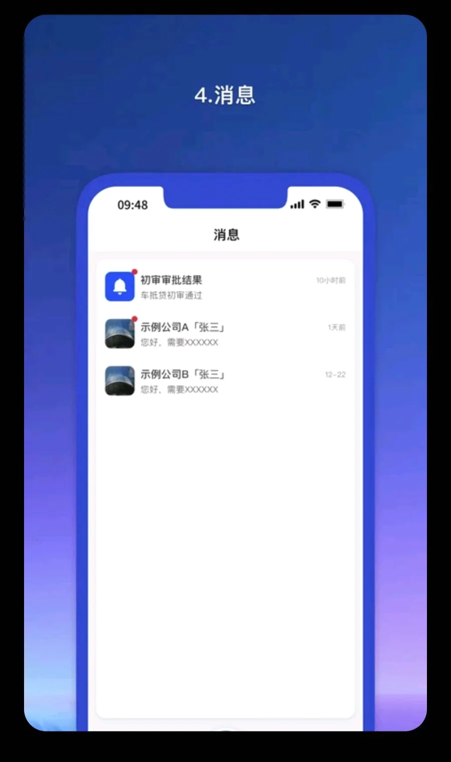 Ǭ������ҵ��(��ҵ������ƽ̨)v1.1.81 ���°�