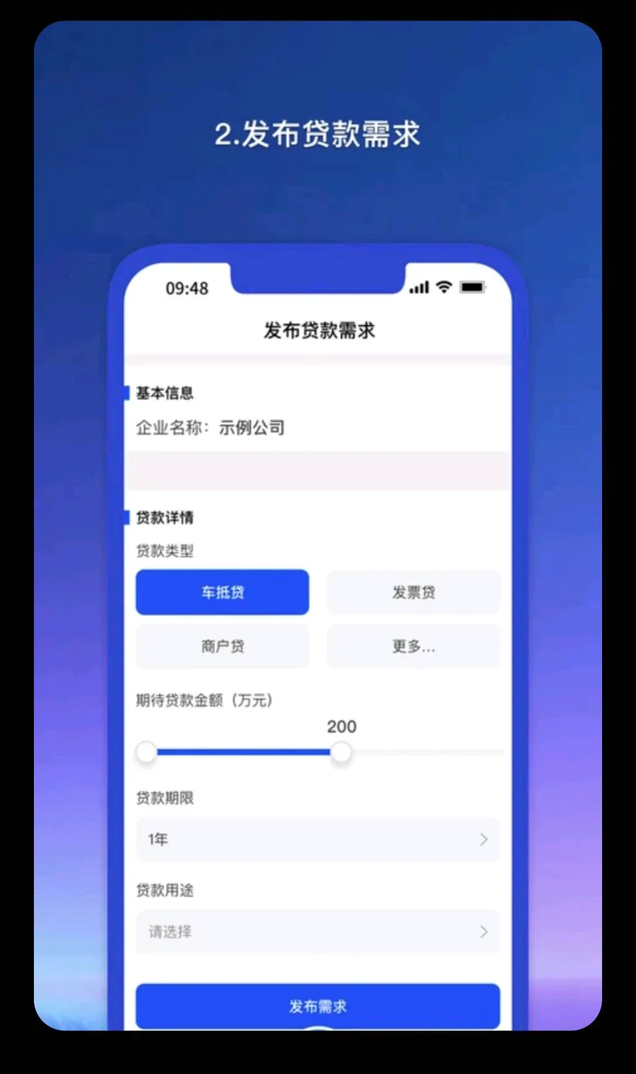 Ǭ������ҵ��(��ҵ������ƽ̨)v1.1.81 ���°�