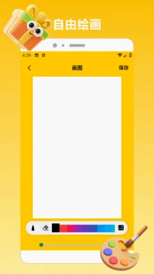 ChatGadget Pro(�滭��������)v1.2 ��Ѱ�