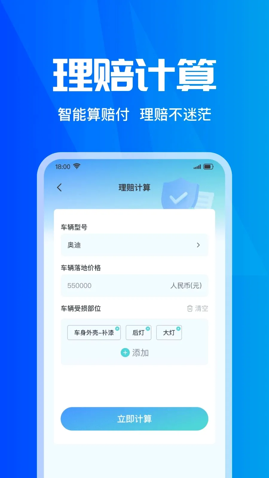 ���ձ��۲�ʵʱ�����ֻ���v1.0.0 ���°�