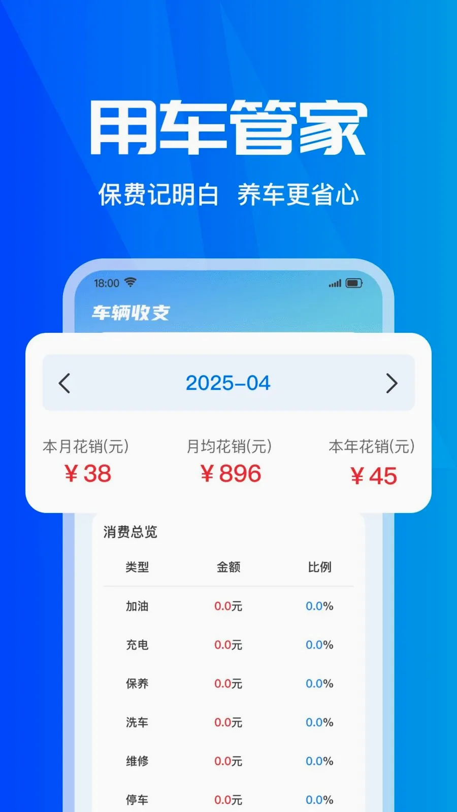 ���ձ��۲�ʵʱ�����ֻ���v1.0.0 ���°�