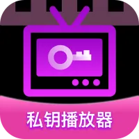 ˽Կ������(������Ƶ������)v1.0.0 ��Ѱ�