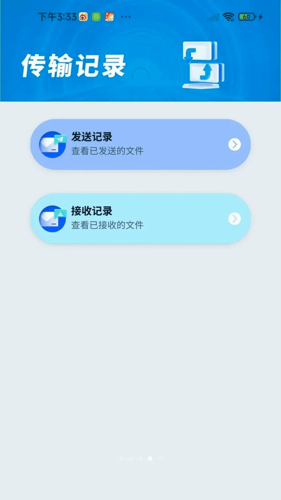 �¾��ֻ��������(�ļ����任������)v1.0.01.00 ��׿��