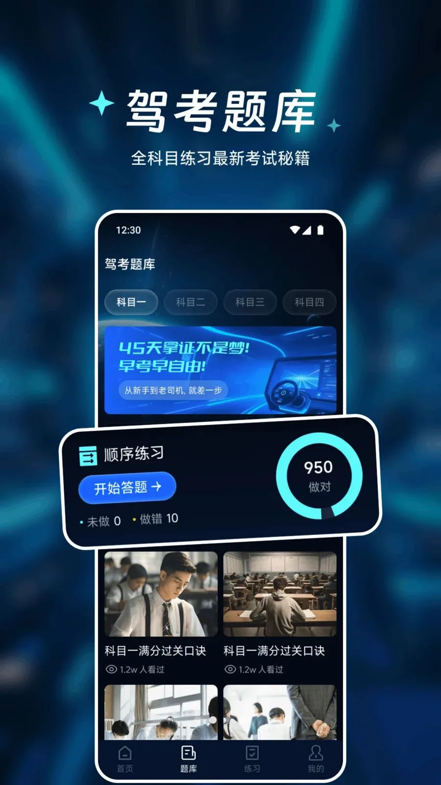 �㾲��Ʒ����(�ٶ�׷����)v1.1 ��׿��