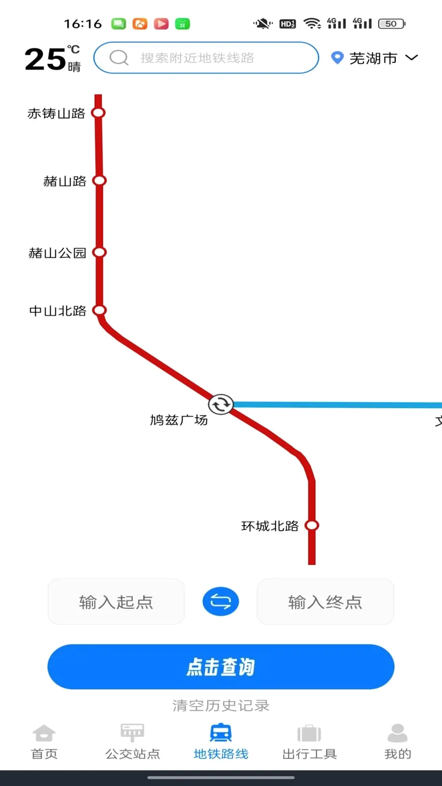 ������������ͨ�����ֻ���v1.0.0 ��׿��