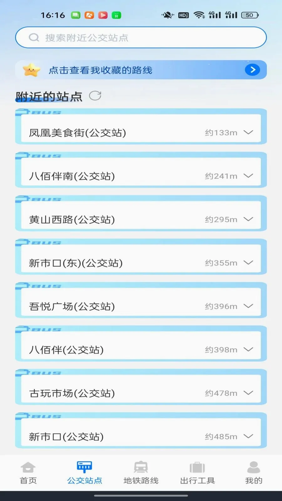 ������������ͨ�����ֻ���v1.0.0 ��׿��