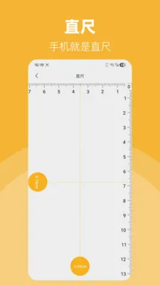 LED��Ͳ�����ֵ簲׿���ֻ���v30.1.3 ��׿��