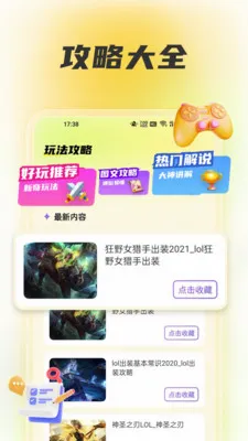 wiki����2026���°汾v1.6 ���°�