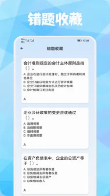 �����������ֻ���v1.1 �ֻ���