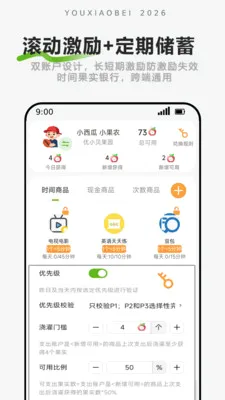 ��С���ػ���׿���ֻ���v1.2.2 ���°�