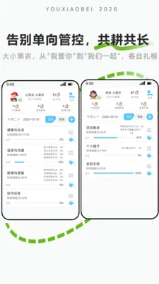 ��С���ػ���׿���ֻ���v1.2.2 ���°�