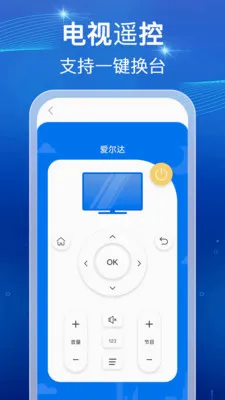 ���ܺ���ң������(�ҵ��豸����)v1.0.1 �ٷ���