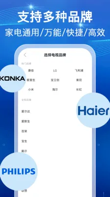 ���ܺ���ң������(�ҵ��豸����)v1.0.1 �ٷ���