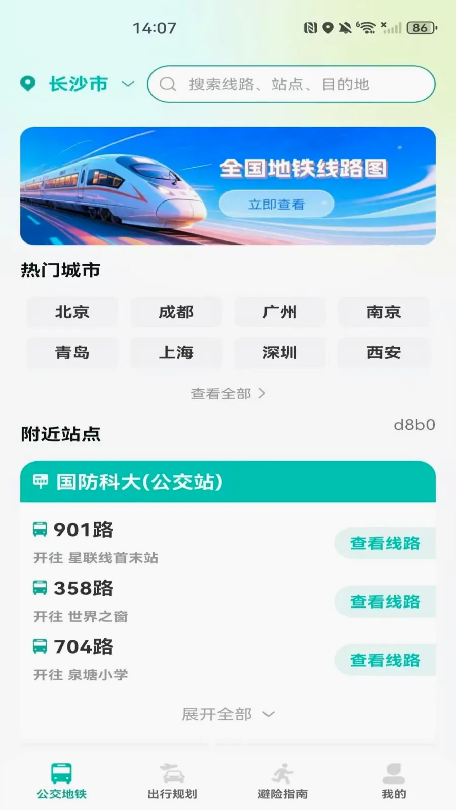 �����˳���������(����������������)v1.0.0 ���°�