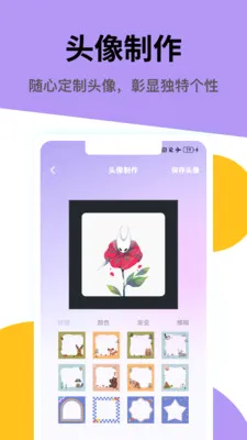 ���ʥ�ٷ����°汾v1.0.2 ���°�