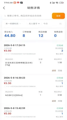 ��ֵ���̼Ҷ�2026���°汾v1.0.181 �ٷ���