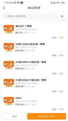��ֵ���̼Ҷ�2026���°汾v1.0.181 �ٷ���