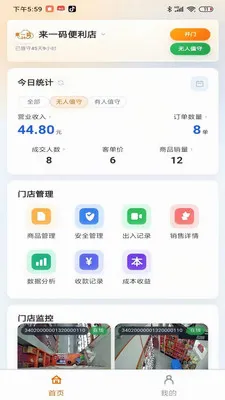 ��ֵ���̼Ҷ�2026���°汾v1.0.181 �ٷ���